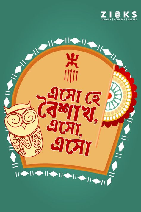 Poila Boishakh Decoration, Poila Boisakh Creative, Bengali New Year Poster, পহেলা বৈশাখ ছবি, Noboborsho Drawing, Bengali New Year Drawing, Poila Boishakh Creative, Bengali Art Culture, Bengali Festival