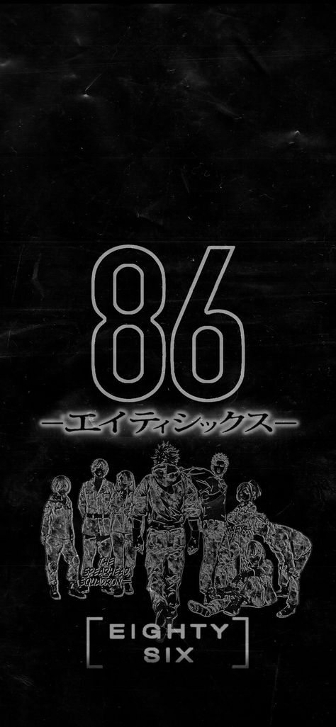 86 86 Anime Phone Wallpaper, Eighty Six Wallpaper, 86 Anime Wallpaper, 86 Wallpaper, 86 Eighty Six, 86 Anime, Eighty Six, Animated Wallpaper, Anime Lock Screen Wallpapers