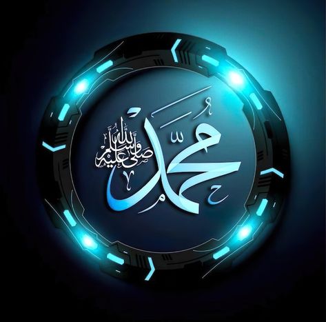 Allah Name Dpz, Muhammad Name Dp, Muhammad Name, Whatsapp Dpz, Allah Name, Dp Wallpaper, Gold And Black Background, Alphabet Tattoo Designs, Name Dp