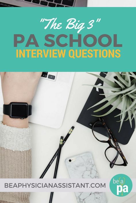 Medical Assistant Interview Questions, Pa School Interview, School Interview Questions, Physician Assistant Student, Physician Assistant School, School Interview, The Big Three, Homeschooling Tips, Common Interview Questions