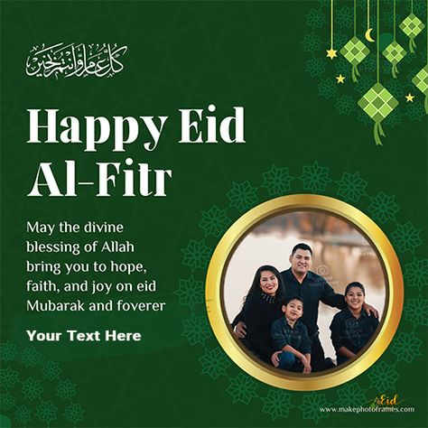 Eid ul adha and eid ul fitr 2023 Mubarak frame photo download Eid Ul Adha Frame, Eid Mubarak With Name And Photo, Eid Ul Adha Photo Editing, Eid Mubarak With Photo, Eid Mubarak Name Edit, Eid Mubarak Photo Frame, Eid Mubarak Photo Editing, Eid Ul Fitr Images, Eid Ul Fitr Mubarak