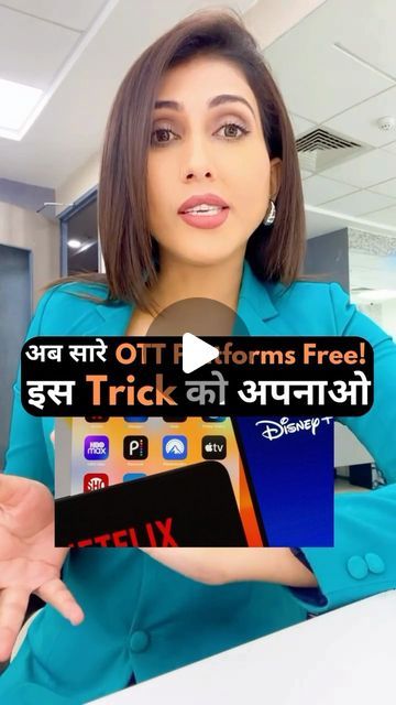 Ranjana Singh Rathore on Instagram: "Watch everything Free now.
#netflix #amazonprime #voot #hotstar" Disney Plus Hotstar Free, Netflix Movies, Disney Plus, Movie Scenes, Amazon Prime, How To Use, Hollywood, For Free, History