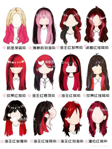 Anime Hair Color, Draw Hair, Hair Color Underneath, Hair Style Korea, Dyed Hair Inspiration, Halo Hair, Vlasové Trendy, Pretty Hair Color, Hair Up Styles