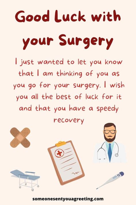 Good Luck Operation Quotes, Good Luck On Your Operation, Operation Good Luck Wishes, Best Wishes For Surgery Quotes, Well Wishes Before Operation, Best Wishes For Operation, Good Luck For Today, Good Luck With Your Surgery Funny, Well Wishes For Surgery