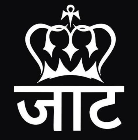 Jaat Jaat Wallpaper, A Letter Wallpaper, Creative Logo Design Art, Ios 11 Wallpaper, Indian Army Wallpapers, Swag Wallpaper, Profile Picture Images, 4k Pictures, Black Wallpaper Iphone Dark