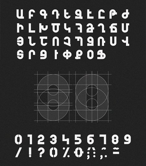 Armenian Fonts, Fonts Graphic Design, Armenian Alphabet, Armenian Culture, Fonts For Designers, Free Fonts For Designers, Typography Artwork, Font Graphic, Commercial Fonts