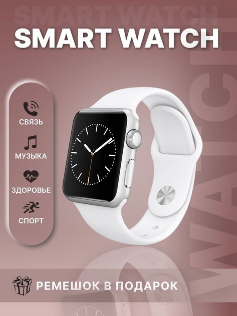 Smart watch banner design Smartwatch Poster Design, Watch Banner, Social Media Images Design, Aesthetic Tumblr Backgrounds, Coffee Poster Design, Digital Advertising Design, Social Media Advertising Design, Instagram Feed Ideas Posts, Publicidad Creativa