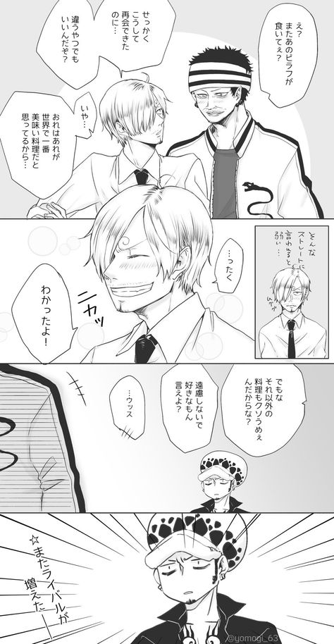 Sanji X Gin, Sanji X Law, Bottom Sanji, Sanji Harem, Sanji Icon, Law One Piece, Ragnarok Characters, Cat Body, Sanji Vinsmoke