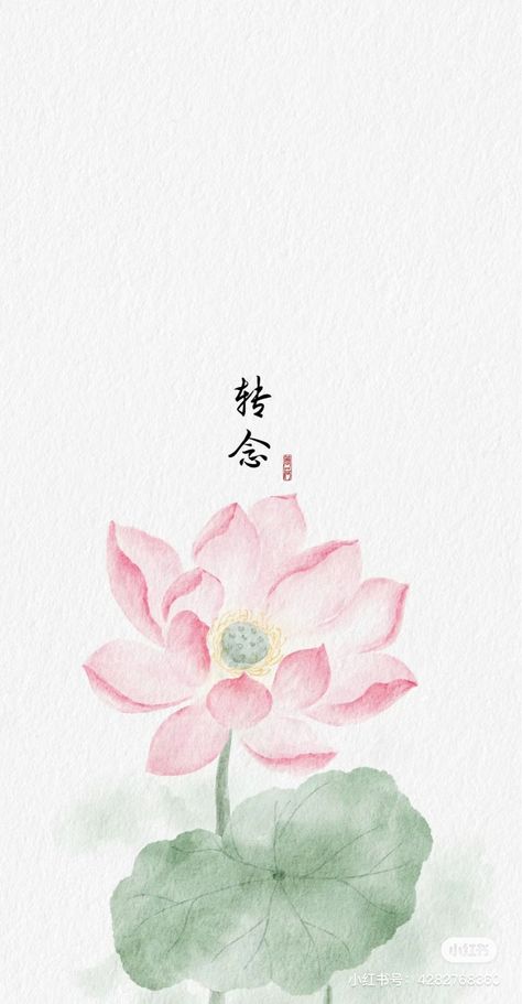 Buddha Drawing Watercolor, Lotus Watercolor, Lotus Flower Drawing, Lotus Drawing, Buddha Drawing, Lotus Flower Painting, Lotus Wallpaper, Lotus Flower Pictures, Zen Painting