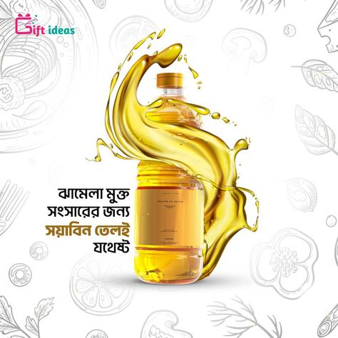 Social media post design Oil 2022 Oil Social Media Design, Social Media Post Design, Social Media Branding, Canola Oil, Post Design, Media Design, Media Post, Social Media Design, Social Media Post