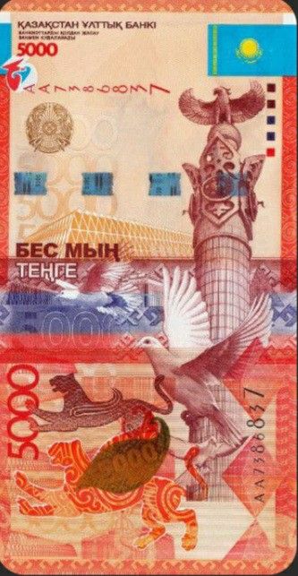 Banknotes Design, Ancient Fish, طوابع بريد, Banknotes Money, Banknote Collection, Dollar Note, International Bank, Currency Design, Currency Note