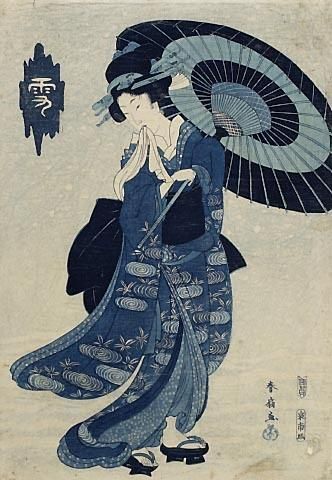 Japanese Drawing, Japanese Woodcut, Afrique Art, Tokushima, Geisha Art, Japanese Illustration, Traditional Japanese Art, Japanese Geisha, Art Japonais