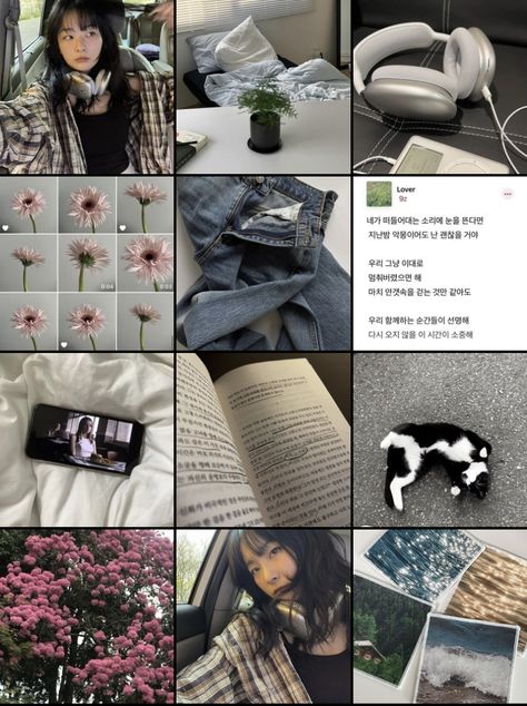 Korean Ig Feed, Selfies Ideas, Instagram Feed Tips, Ig Feed Ideas, Best Instagram Feeds, Instagram Feed Planner, Dump Ideas, Instagram Theme Feed, Instagram Feed Ideas Posts