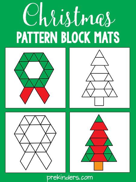 These Christmas pattern block mats are a fun way for kids to learn while they play. Pattern blocks teach children about shapes and geometry... Christmas Pattern Block Mats, Pattern Block Mats, Christmas Units, Christmas Teaching, Christmas Centers, Christmas Kindergarten, Christmas Math, Winter Preschool, Christmas School