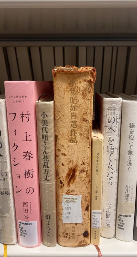 Japanese Bookshelf, Cottagecore Books, Traditional Literature, Japanese Poem, Bookshelf Aesthetic, Japanese Poetry, Japanese Literature, Japanese Novels, Library Aesthetic