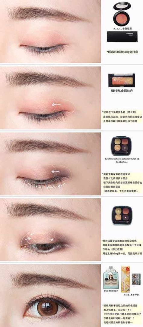 5 Marvelous Makeup Looks For Monolid Eyes Make Up Mata, Monolid Eye Makeup, Korean Natural Makeup, Monolid Eyes, Korean Makeup Tips, Korean Makeup Look, Korean Makeup Tutorials, Korean Eye Makeup, Ulzzang Makeup