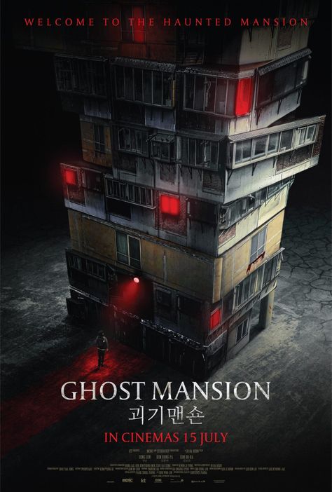 House Horror Movie, Ghost Mansion, Action Movies To Watch, Japanese Horror Movies, Scary Movies To Watch, Top Horror Movies, Horror Movies List, Poster Edit, Movies To Watch Teenagers