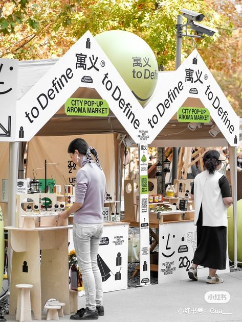 Booth Event Design Display Ideas, Booth Event Exhibition, Korean Booth Design, Mini Booth Design, Booth Event Design, Pop Up Exhibition, Booth Design Exhibition, Event Booth Design, Exhibition Display Design