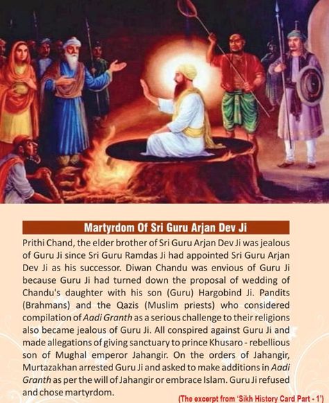 Shri Guru Arjan Dev Ji, Guru Arjan Dev Ji, Guru Hargobind, Guru Arjan, Indian History Facts, Guru Pics, Beautiful Swan, Dev Ji, Gurbani Quotes