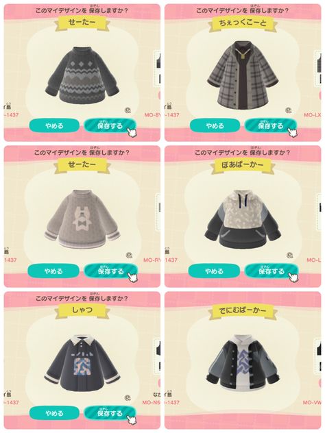 Acnh Design Codes Clothing Men, Acnh Male Clothes Design Codes, Acnh Masc Outfits, Animal Crossing Qr Codes Clothes Male, Animal Crossing Male Clothes, Grunge Acnh Clothes, Animal Crossing Male Outfits, Grunge Animal Crossing Outfits, Animal Crossing Grunge Clothes