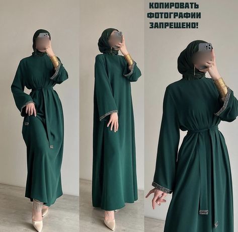 Style Hijab Simple, Corset Fashion Outfits, Cute Formal Dresses, Classy Wear, Classy Gowns, Dinner Dress Classy, Mode Abaya, Fashion Drawing Dresses, Elegant Dresses Classy