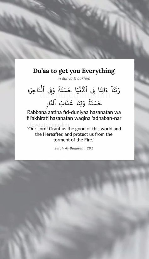 Dua To Get Everything You Want, Duaa For Beauty, Dua For A Good Day, Short Duas Islam, Islamic Duas Quran, Islam Lesson, Islam Quotes About Life, Short Islamic Quotes, Islamic Quotes On Marriage