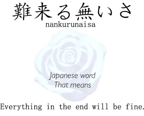 Nankurunaisa ❤️ Meaningful Quotes In Japanese, Poems About Tattoos, Japanese Sayings Tattoo, Japanese Phrases Tattoo, Rare Tattoos For Women, Japanese Meaningful Words Tattoo, Beautiful Japanese Words, Japanese Tattoo Words, Japanese Tattoo Symbols