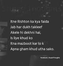 # Anamiya khan Rishtey Quotes So True, Rishtey Quotes, Intense Quotes, Quotes Lines, Hijab Dpz, True Fact, Cold As Ice, New Year Gif, Quotes Of Life