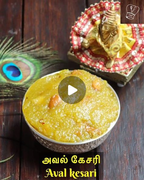 Aval Payasam Recipe, Upma Recipe, Hair Solutions, Rice