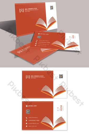 Reading library business card design#pikbest#templates Business Card Red, Boutique Business Cards, Elegant Business Cards Design, Free Business Card Design, Library Reading, Templates Business, Visiting Card Design, Reading Library, Business Card Psd