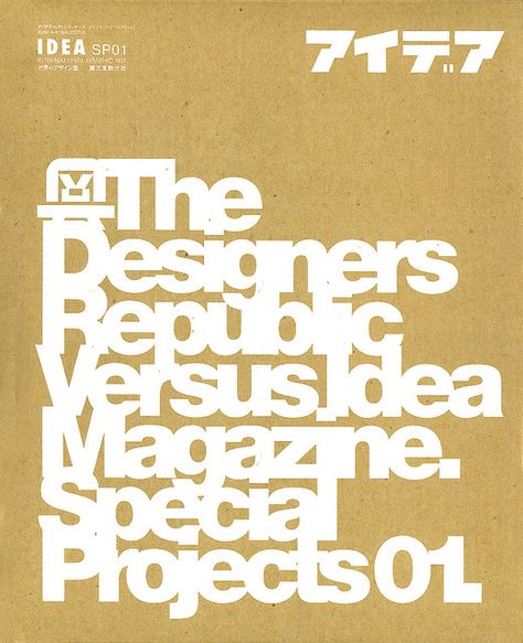 The Designers Republic Versus Idea Magazine. Special Projects 01 — tDR Warp Records, Designers Republic, S Logo Design, Signage System, Graphics Layout, Folder Design, Design Master, Editorial Layout, Futuristic Design