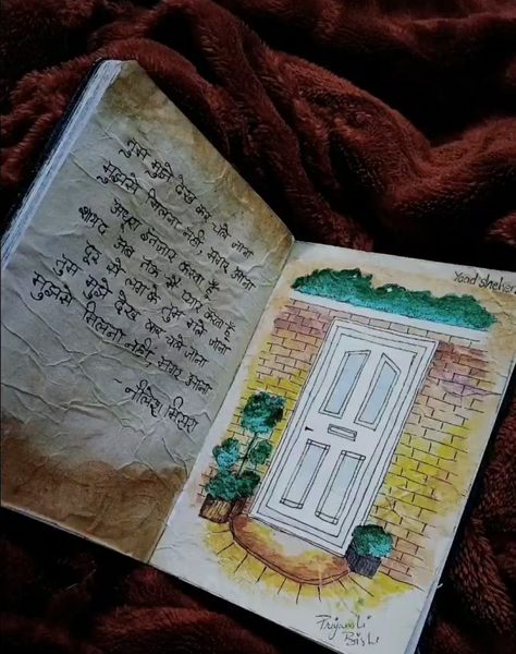 Easy art journal with hindi poem Hindi Journal Ideas, Hindi Scrapbook Ideas, Hindi Project Cover Page, Easy Art Journal, Hindi Project, Indian Journal, Magazine Cover Page, Project Cover Page, Hindi Poem