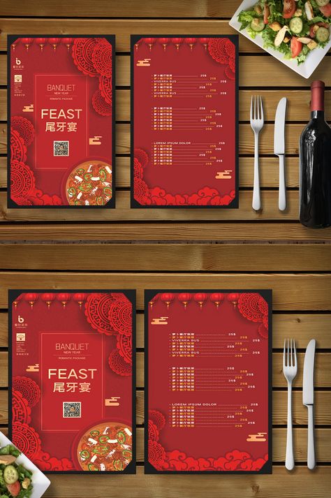 Chinese Style High End Minimalist New Year Tail Banquet Menu Design Template#pikbest#Templates#Flyer#Others Chinese New Year Menu Ideas, Chinese New Year Menu Design, Chinese Menu Design Ideas, Chinese Food Menu Design, Chinese Menu Design, Escuela Aesthetic, Korean Menu, Chinese Food Menu, New Year Menu