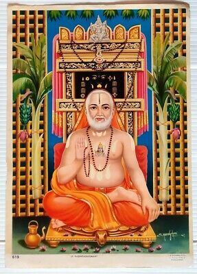 Raghavendra Swamy Images, Sri Guru Raghavendra Swamy Images, Hindu Poster, Raghavendra Swamy, Ram Sita Photo, Ab De Villiers Photo, Indian Traditional Paintings, Gayatri Devi, Baby Ganesha