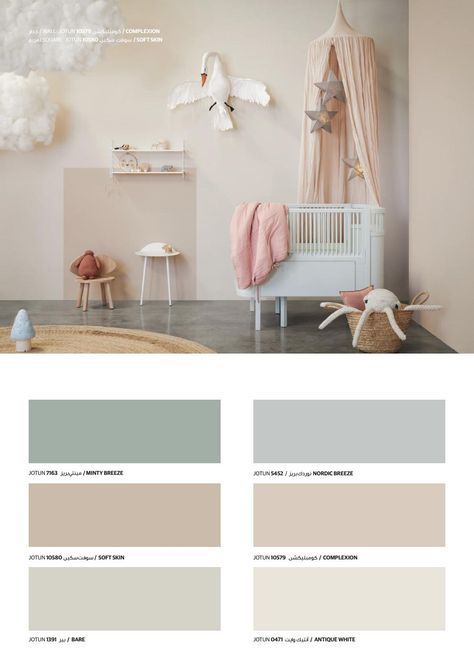 Nursery Room Color Palette, Jotun Color Palette, Minty Breeze Jotun, Soft Skin Jotun, Baby Room Wall Colors, Girls Bedroom Paint Colors, Nursery Room Colors, Minty Breeze, Girls Bedroom Paint