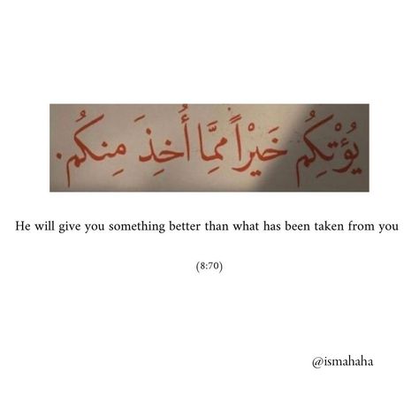 He Will Give You Something Better, Islamic Sayings, Short Islamic Quotes, Soothing Quotes, Pray Quotes, Dear Self, Beautiful Quran Quotes, Quran Verses, Heartfelt Quotes