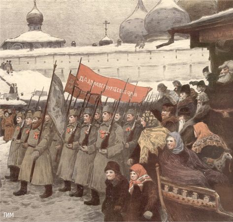 February Revolution