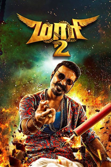 Maari 2 (2018) Watch Now at https://www.watchfilmy.life/movies/maari-2-2018/ Posters Reference, Maari 2, Malayalam Movies, Disney Hotstar, Recent Movies, Movie Streaming, Screen Video, Birthday Stuff, Green Screen Video Backgrounds