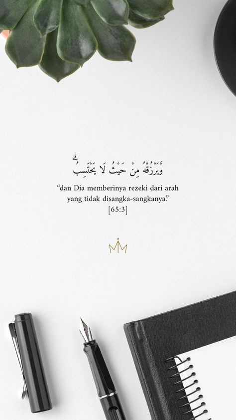 Ya Hayyu Ya Qayyum Wallpaper, Alquran Quotes Aesthetic, Wallpaper Ayat Alquran Aesthetic, Islamic Reminder Wallpaper Aesthetic, Quran Wallpaper Quotes, Ayat Quran Quotes Wallpaper, Quotes Quran Aesthetic, Wallpaper Ayat Alquran, Quotes Ayat Alquran