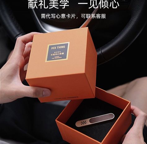 MIXTHING car-mounted aromatherapy, car perfume, car fragrance, light scent, air outlet decoration, high-end car interior ornament. Original Photoshoot, Photoshoot Moodboard, High End Cars, Car Fragrance, Car Perfume, Luxury Packaging, Car Mount, Car Interior, Aromatherapy