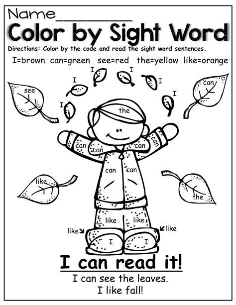 Color By Sight Word, Sight Word Coloring, Teaching Sight Words, Fall Math, Fall Kindergarten, Sight Word Worksheets, Sight Words Kindergarten, Sight Word Practice, Sight Word Activities