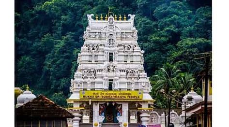 Kukke Subramanya, Indian Temple Architecture, Kannada Movies, Hanuman Wallpaper, Temple Architecture, Indian Temple, Devotional Songs, Mangalore, Indian Gods