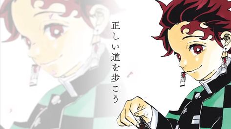 Tanjiro Banner, Tanjiro Manga, Sin Cos, Sin Cos Tan, Child Of Light, Tanjiro Kamado, Wallpaper Pc, Me Me Me Anime, Anime Demon