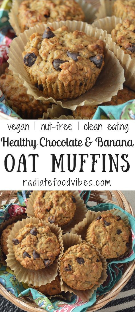 Oat Muffins Vegan, Banana Oat Muffins, Muffins Vegan, Coconut Dessert, Vegan Muffins, Banana Oat, Oat Muffins, Brownie Desserts, Healthy Vegan Snacks