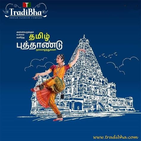 Our best wishes to everyone on this special day of Tamil New Year day. May this day bring prosperity & goodwill for everyone. Visit Us: https://tradibha.com #tamilnewyear #tradibhacollections #tradibha Tamil New Year, New Year Day, New Years Poster, New Years Day, Best Wishes, Fashion Company, Special Day, For Everyone, Bring It On