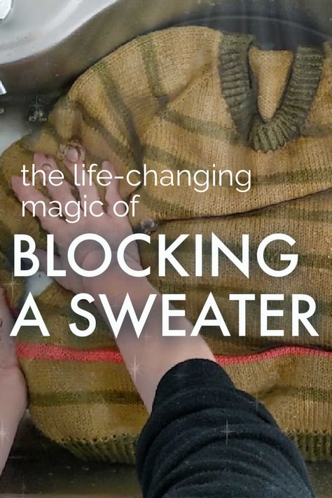 Blocking Knitting, How To Block A Knitted Sweater, Blocking Knitted Sweater, How To Block Knitting, Block Knitting How To, Wet Blocking Crochet, Wet Blocking Knitting, Blocking Wool Crochet, Blocking Knit Blanket