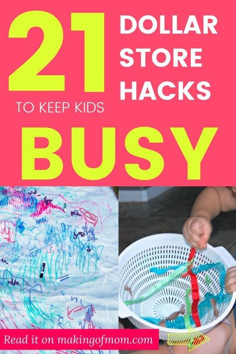 Outdoor Games For Toddlers, Store Hacks, Baby Activities, Dollar Store Hacks, Gross Motor Activities, Easy Toddler, Kid Hacks, Easy Activities, Games For Toddlers