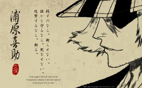 Ururu Bleach, Bleach Ichigo Bankai, Urahara Kisuke, Bleach Drawing, Infp Personality, Bleach Characters, Wallpaper Dekstop, Bleach (anime), Bleach Manga