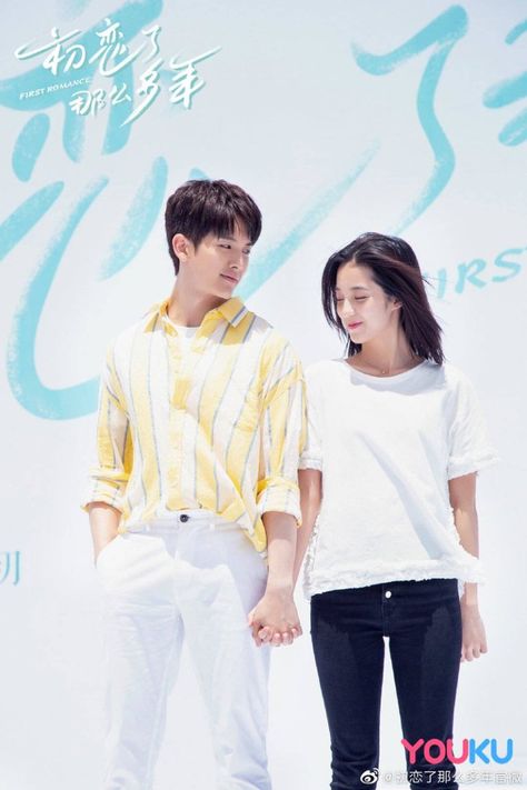 First Romance (Chinese Drama Review & Summary ) Coming Soon ⋆ Global Granary First Romance Chinese Drama, First Romance, Korean Drama Romance, Alien Girl, Couple Romance, Drama Funny, Actor Picture, Romantic Books, Me As A Girlfriend