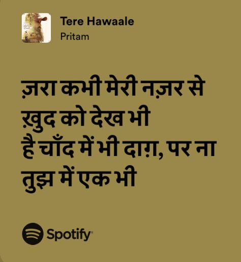 Tere Hawale - Arijit Singh lyrics Hindi lyrics Bollywood Written by Amitabh Bhattarcharya and Pritam Hindi Love Song Lyrics Spotify, Tere Hawale Lyrics, Hindi Song Lyrics Quotes, Song Lyric Quotes Hindi, Iktara Song Lyrics, Bollywood Songs Lyrics Quotes Hindi, Bollywood Lyrics Aesthetic, Arijit Singh Quotes, Hindi Song Quotes